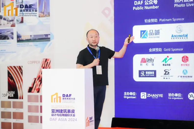 Tianyi Gu at the DAF conference